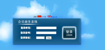 濟南拆分盤系統(tǒng)軟件定制開發(fā)服務指南