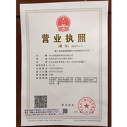 中山派銳軟件科技 專業軟件外包服務，驅動企業數字化轉型